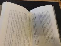 「聞け！　血涙の叫び」　旧台湾出身日本兵秘録