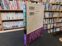 「米朝よもやま噺」