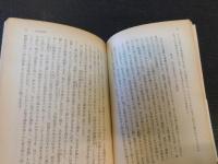 「近時政論考」