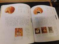 「ちょっとのイースト」で作るまるパンとベーグルの本 　バターも卵も使わない。