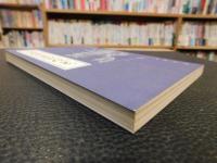 「洛陽伽藍記校笺」