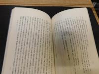 「洛陽伽藍記校笺」