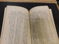 「香宋詩詞鈔」