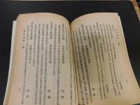 「詩境浅説」