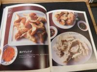 「Winnieの台湾キッチン」