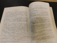 「独協法学　第２２号」