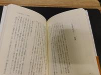 「歌舞伎の見方」