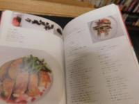 「酵母ごはん」　暮らしにしみ入るおいしさ