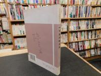 「一代宗师陈三立」
