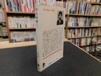 「学生戦線」　７０年代へ