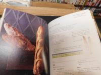 「高橋雅子の変換レシピ」　有名シェフのパンを家庭向けにアレンジ : CHEF MADE→HOME MADE