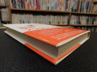 「落語に学ぶメンタルヘルス」