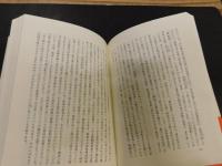 「落語に学ぶメンタルヘルス」