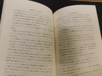 「独協大学　ドイツ学研究　第１６号」