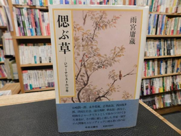 故宮文物選萃 国立故宮博物院 全25巻 参考価格｜くまねこ堂