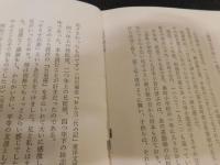 「東京文壇事始」