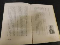 「東京文壇事始」