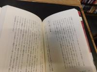 「肝を喰う」