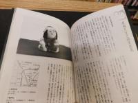 「京都　幕末維新をゆく」