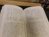 「旅する街づくり」
