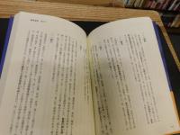 「句読点で読む橘窓書影」