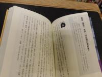 「ワイル博士のメディカルハーブ相談室」