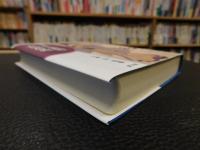 「短歌俳句　愛情表現辞典」