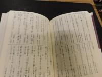 「短歌俳句　愛情表現辞典」