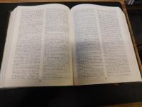 「韓國漢字語辭典　全４巻揃　附録付」