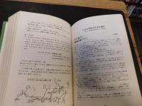 「翻訳文芸　北十字星文学 　No.1-10　１９９８－２００３」