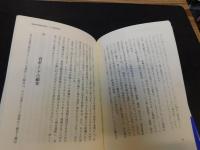 「MBA全集　２　マーケティング」