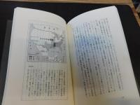「民族世界地図」