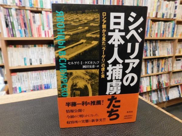 山崎正和著作集 5 海の桃山記」(山崎正和著) / 古書猛牛堂 山崎正和著作集 5 海の桃山記」(山崎正和著) / 古書猛牛堂