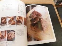 「わかなぱん」の自家製酵母パンと野菜のおかず 　湘南の小さなパン屋さん : 毎日おいしいナチュラルレシピ