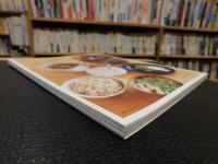 「シンプルに暮らす人のからだにやさしいごはん」　日々のごはんと発酵食のこと