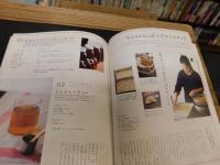 「シンプルに暮らす人のからだにやさしいごはん」　日々のごはんと発酵食のこと