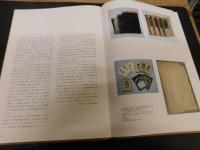「多摩美術大学50年史 　1935-1985」