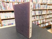 「歌舞伎ごのみ」