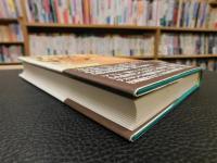 「マンガ古書マニア」　漫画お宝コレクション　1946～2002