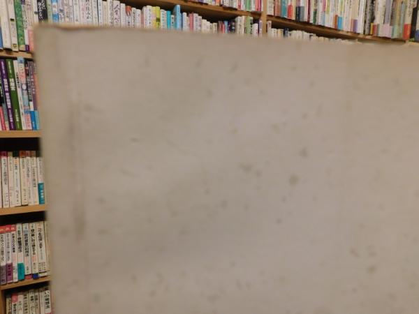Amazon.co.jp: 群花百人一首和歌薗 北尾(紅翠齋)重政 画 寛政2年