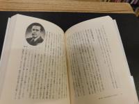 「未完の占領改革」　アメリカ知識人と捨てられた日本民主化構想