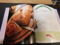 「フランス料理の本 　食卓のエスプリ　2 　魚介料理」