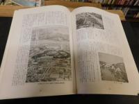 「技工名鑑　四国版」　技に生きる