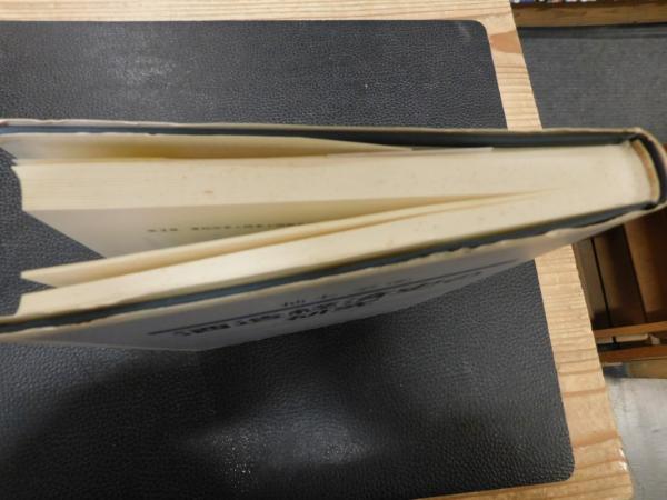 【中古】 酒造経済史の研究/有斐閣/柚木学 酒造経済史の研究」(柚木学 著) / 古本、中古本、古書籍の通販は