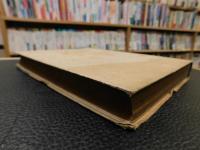 「日本国民書道史論」