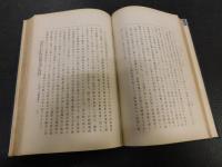 「企業合同論」