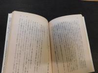 「木橋　１９９８年　６刷」