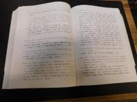 「唐宋類書徵引《史記》資料彙編」