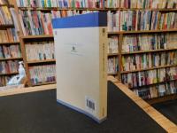 「韓國漢文古文獻異形字研究」