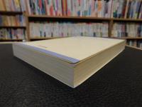 「韓國漢文古文獻異形字研究」